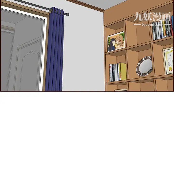 妈妈是女大学生第95话