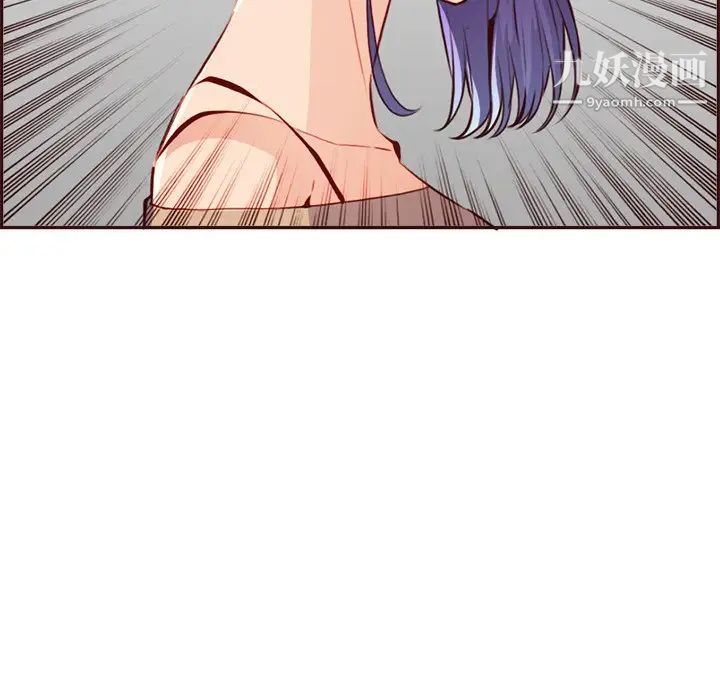 妈妈是女大学生第95话