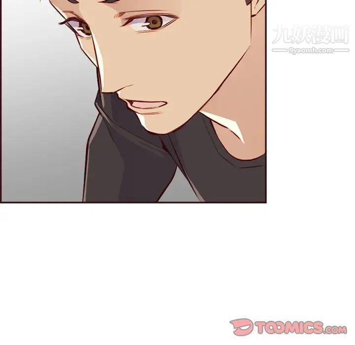 妈妈是女大学生第95话