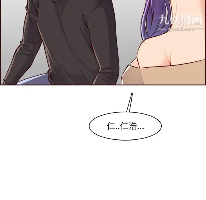 妈妈是女大学生第95话