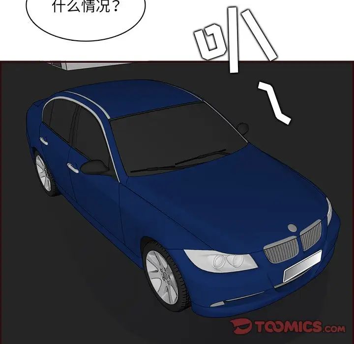 妈妈是女大学生第96话