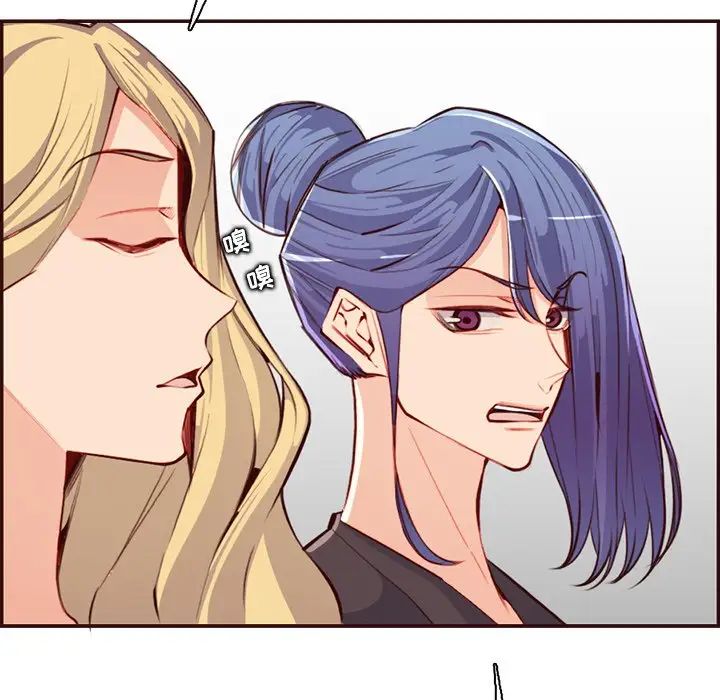 妈妈是女大学生第96话