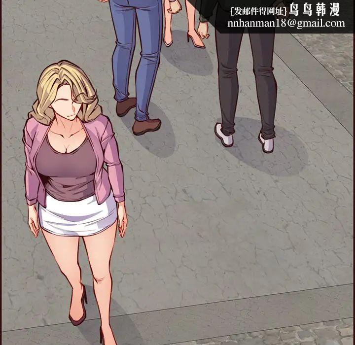 妈妈是女大学生第96话