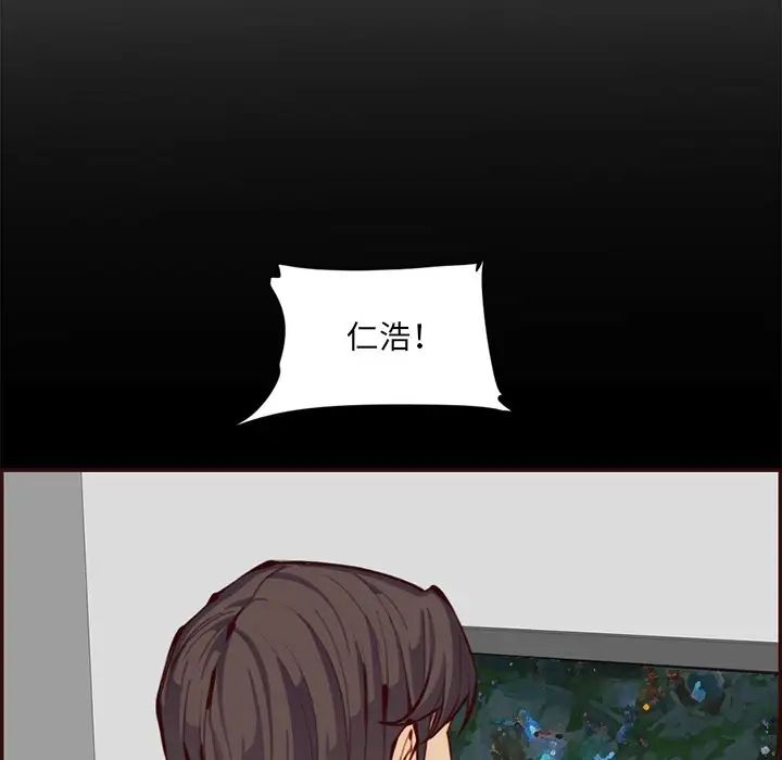 妈妈是女大学生第97话