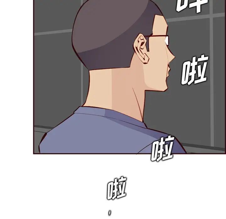 妈妈是女大学生第97话