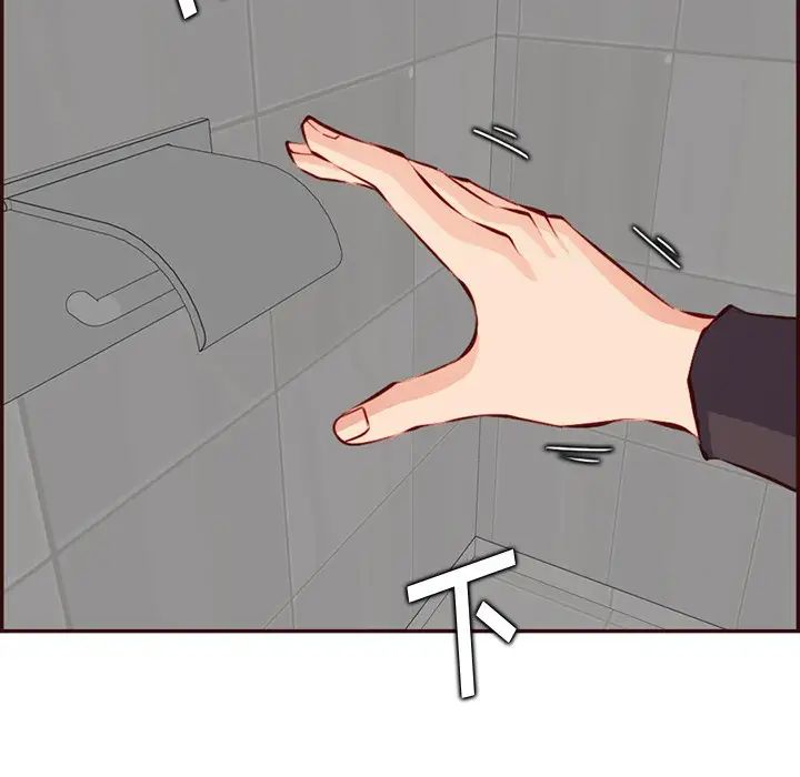 妈妈是女大学生第98话