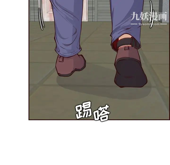 妈妈是女大学生第99话