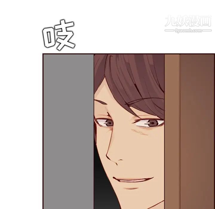 妈妈是女大学生第99话