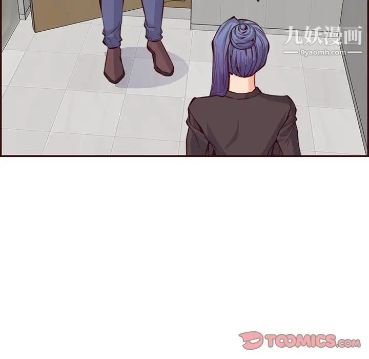 妈妈是女大学生第99话