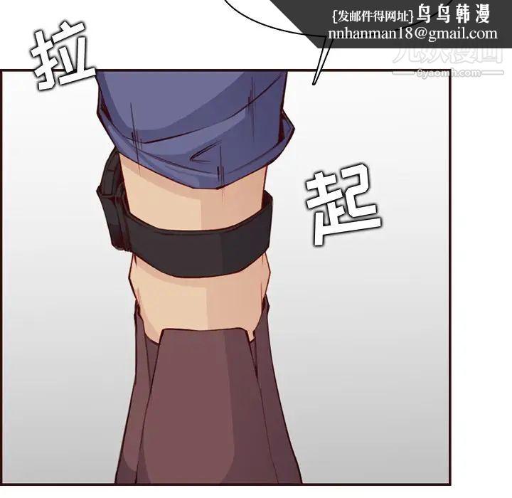 妈妈是女大学生第99话