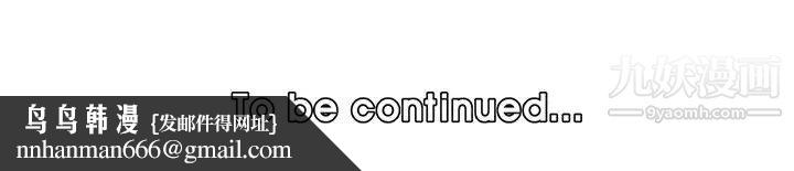 妈妈是女大学生第99话