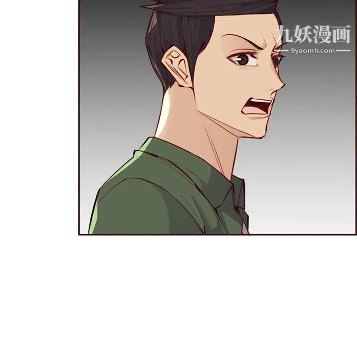 妈妈是女大学生第100话