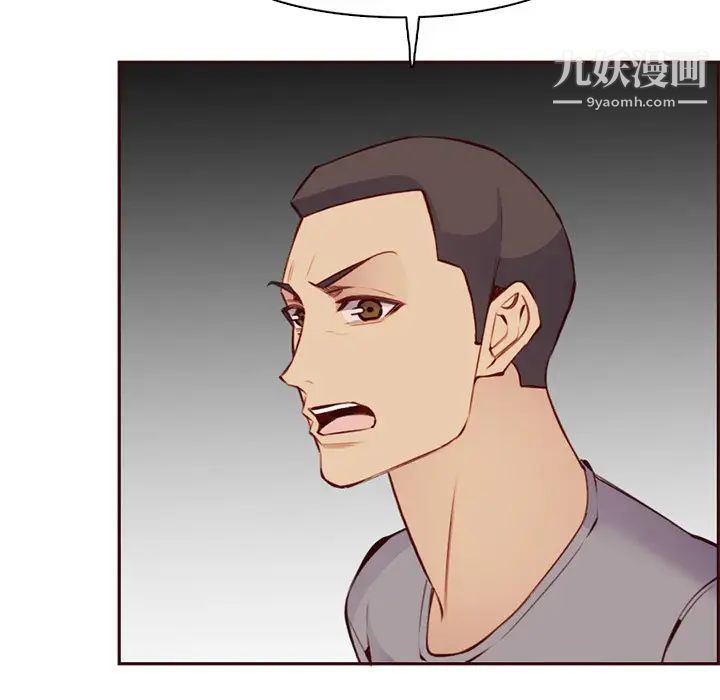 妈妈是女大学生第100话