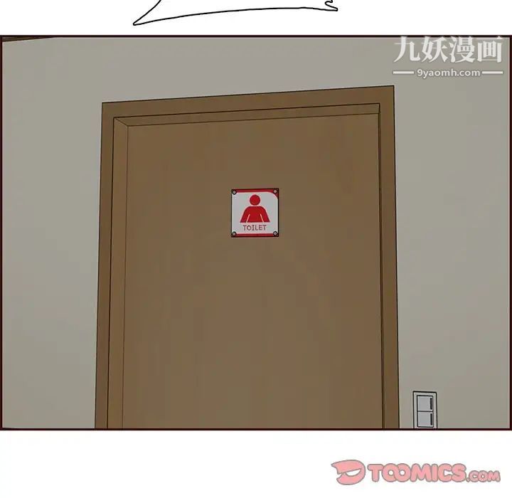 妈妈是女大学生第100话