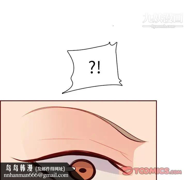 妈妈是女大学生第100话