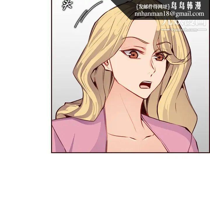 妈妈是女大学生第100话