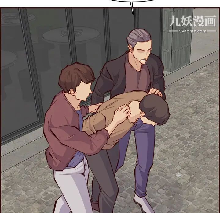 妈妈是女大学生第100话