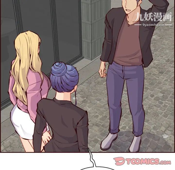 妈妈是女大学生第100话