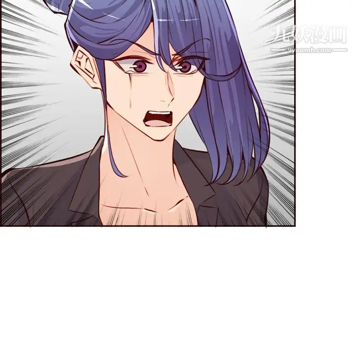 妈妈是女大学生第100话