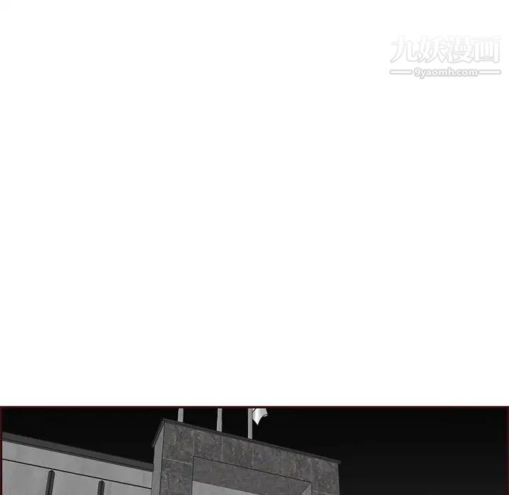 妈妈是女大学生第100话