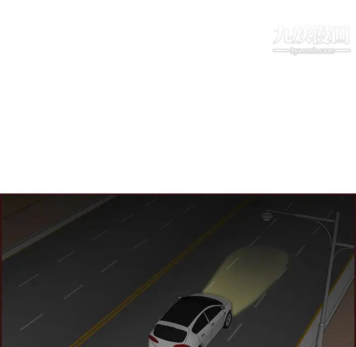 妈妈是女大学生第100话