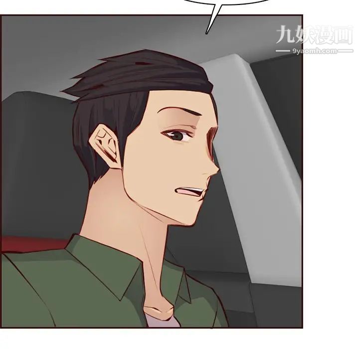 妈妈是女大学生第100话