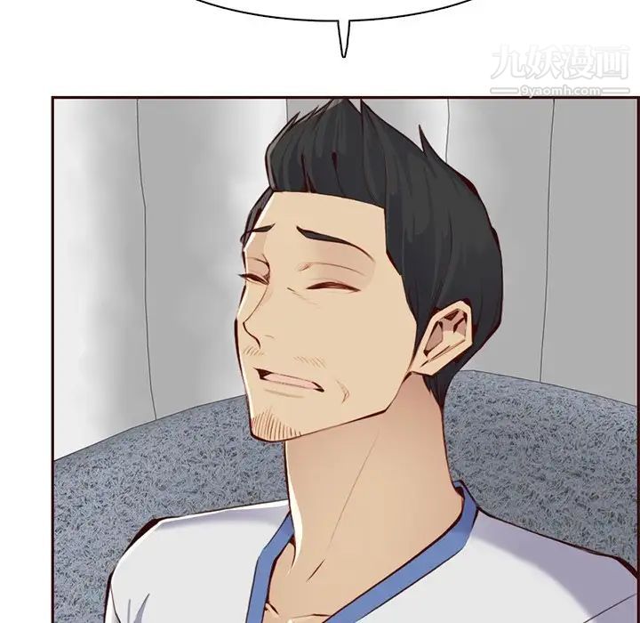 妈妈是女大学生第101话