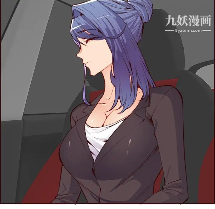 妈妈是女大学生第101话