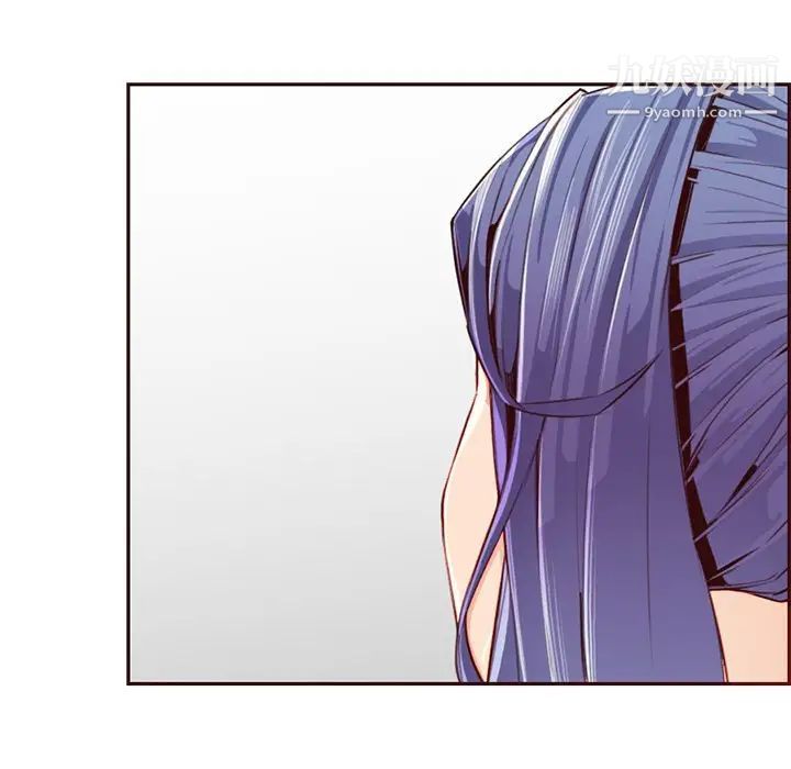 妈妈是女大学生第101话