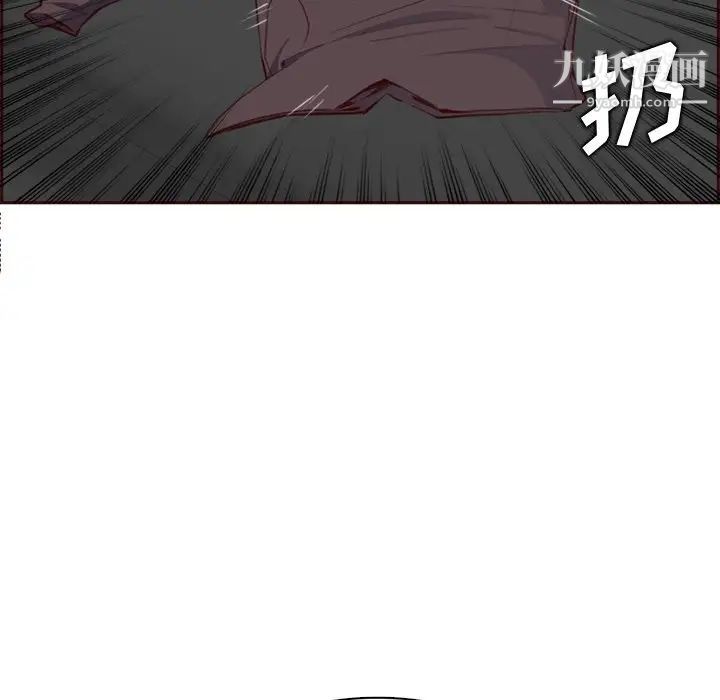 妈妈是女大学生第101话