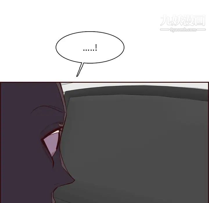 妈妈是女大学生第101话