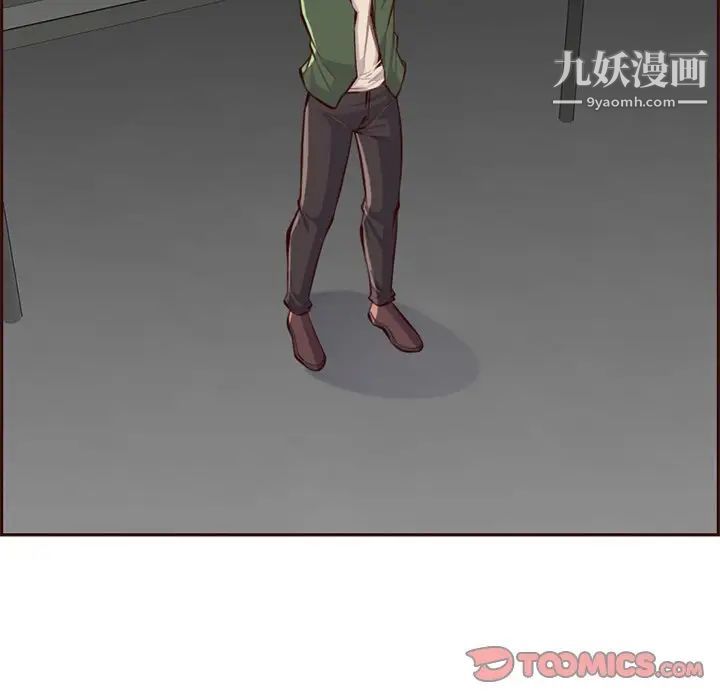 妈妈是女大学生第101话