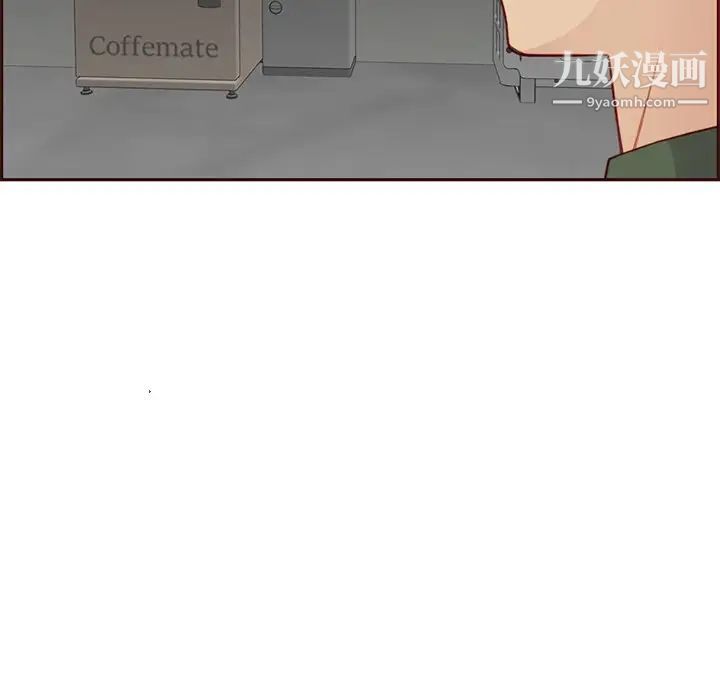 妈妈是女大学生第101话