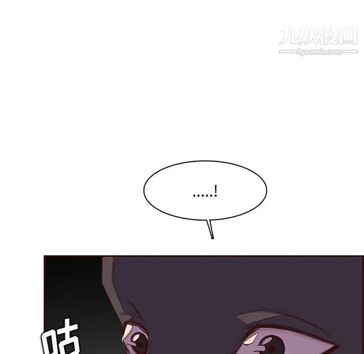 妈妈是女大学生第101话