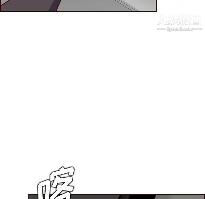 妈妈是女大学生第101话