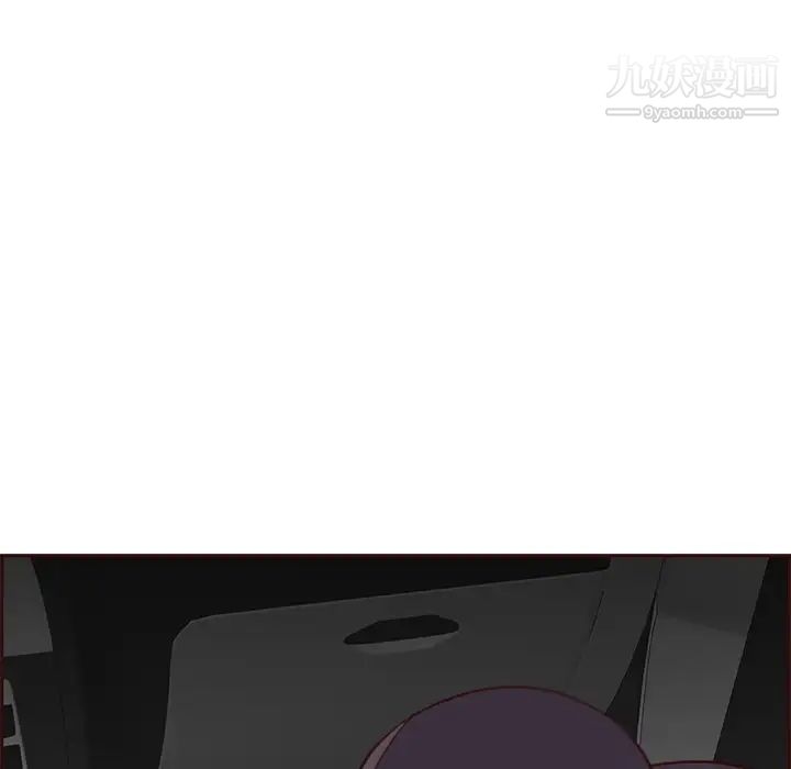 妈妈是女大学生第101话