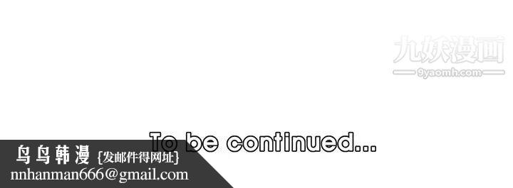 妈妈是女大学生第101话