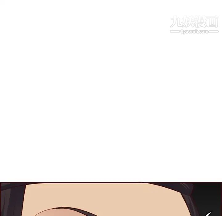 妈妈是女大学生第102话