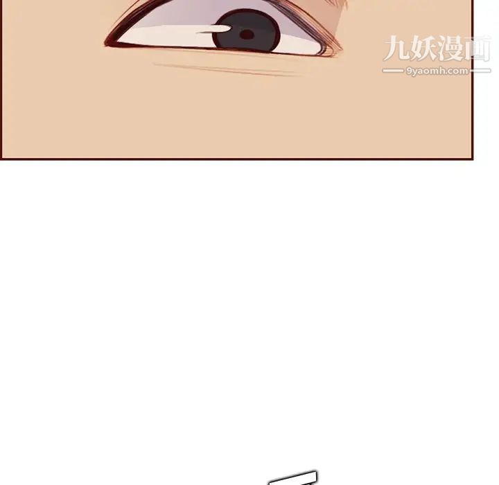 妈妈是女大学生第102话