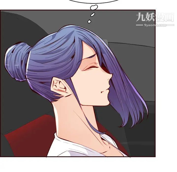 妈妈是女大学生第102话