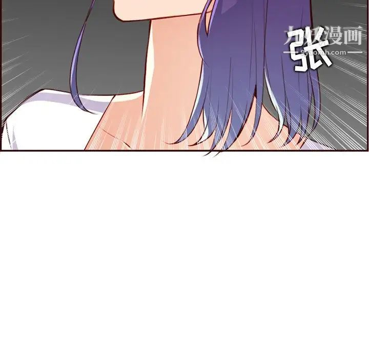 妈妈是女大学生第102话