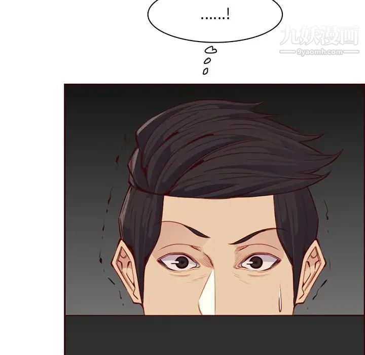 妈妈是女大学生第102话