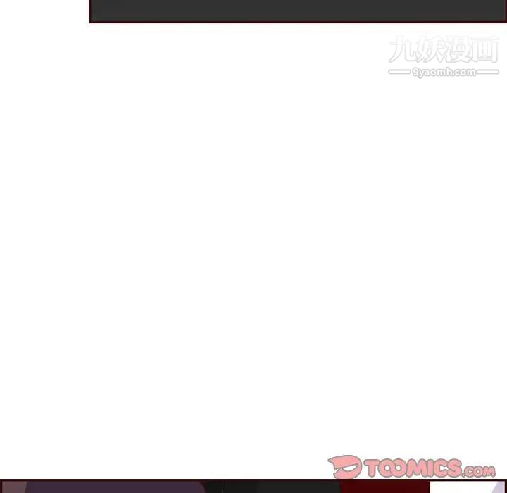 妈妈是女大学生第102话