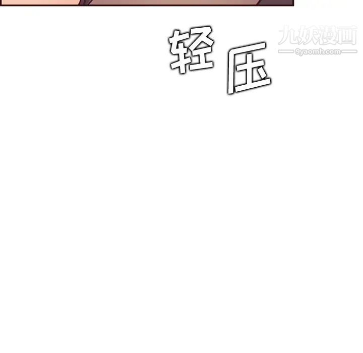 妈妈是女大学生第102话