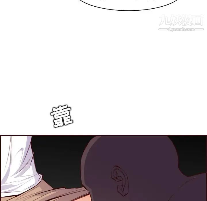 妈妈是女大学生第102话