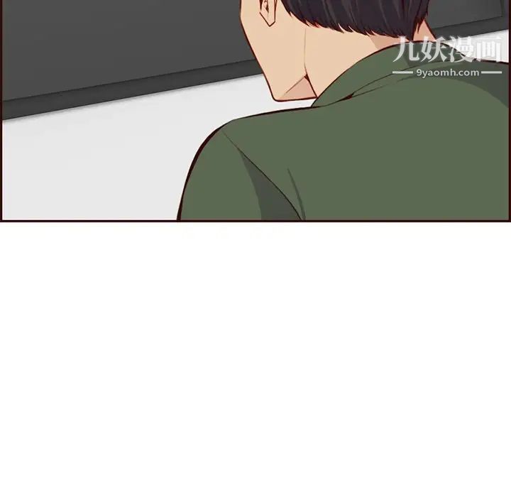 妈妈是女大学生第102话