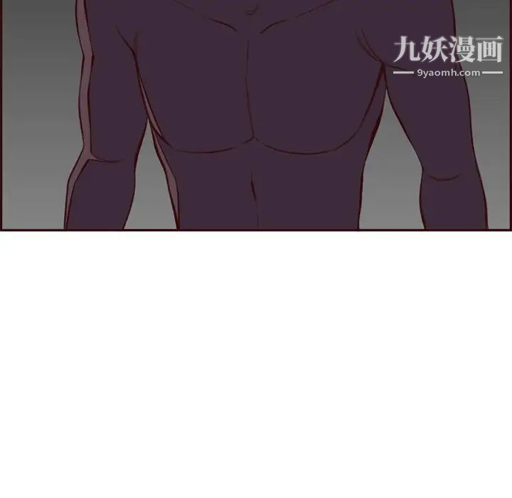 妈妈是女大学生第102话