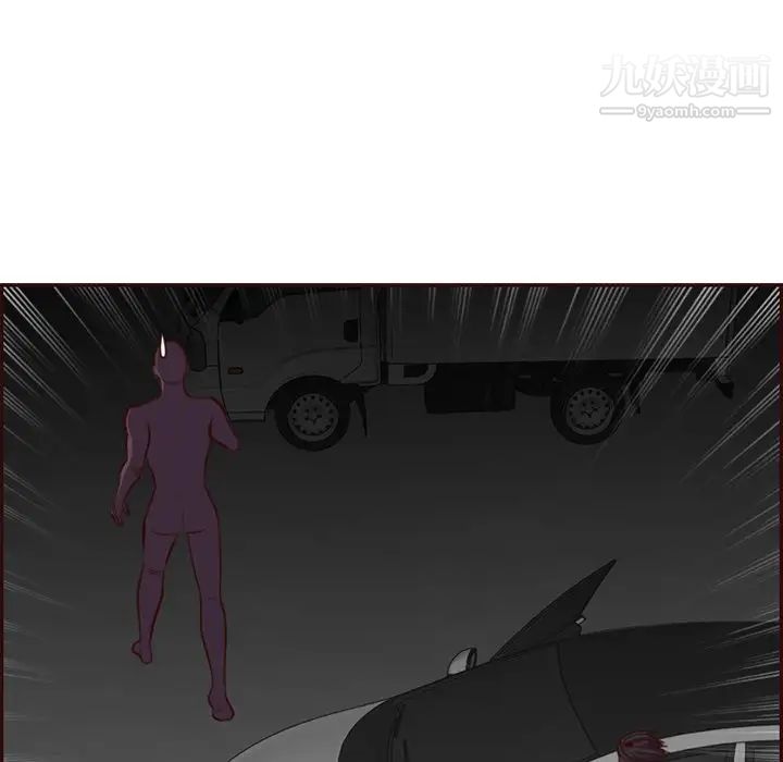 妈妈是女大学生第102话