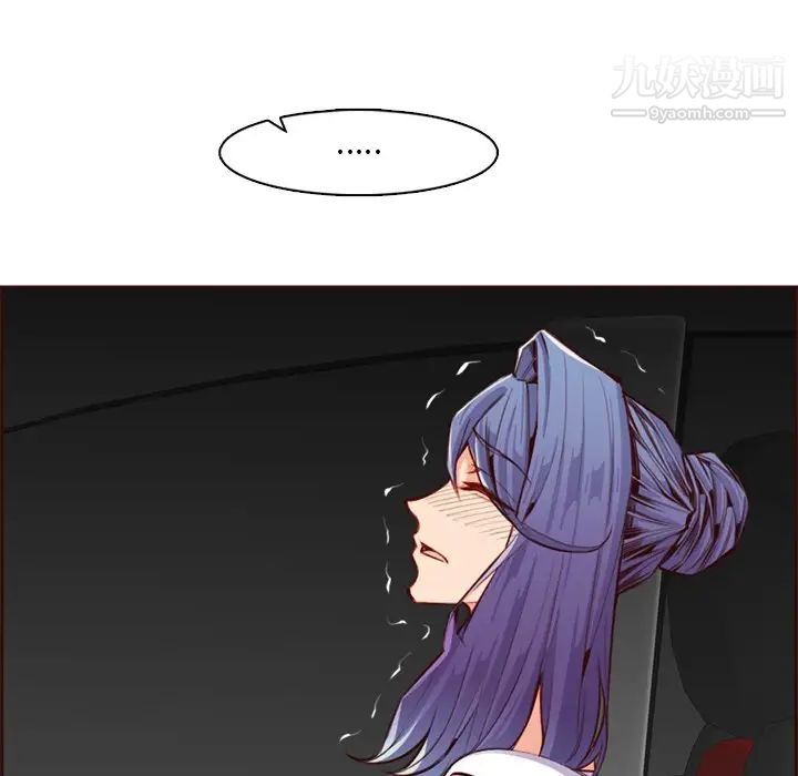 妈妈是女大学生第103话