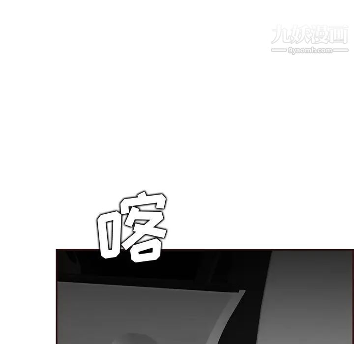 妈妈是女大学生第103话